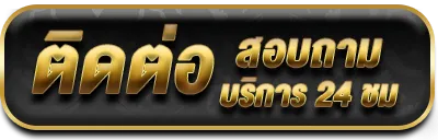 สล็อตเว็บนอก ลิขสิทธิ์แท้