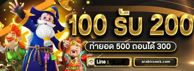 สล็อตเว็บนอก ลิขสิทธิ์แท้