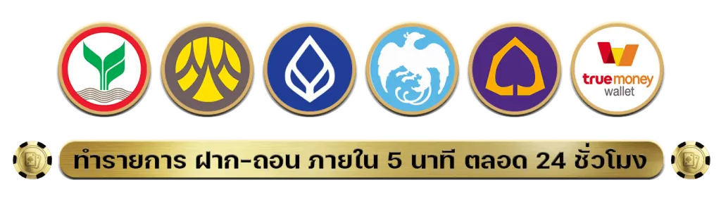 สล็อตเว็บนอก ลิขสิทธิ์แท้